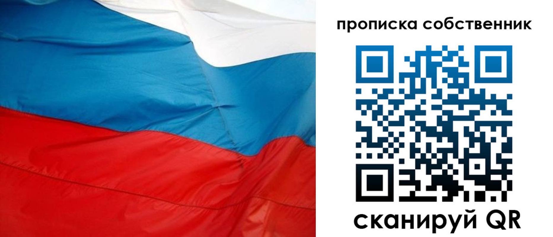 прописка иностранных граждан в Черноголовке