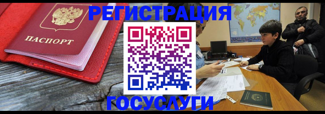 прописка поиск в Черноголовке